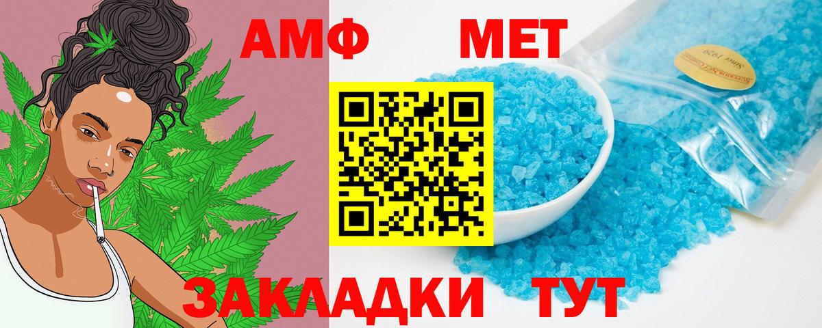 Амфетамин Розовый Строитель