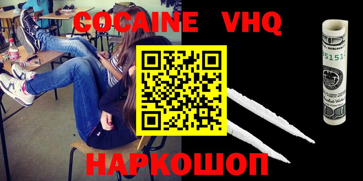 Строитель  Cocaine Боливия  Вход с VPN  COCAIN Эквадор 