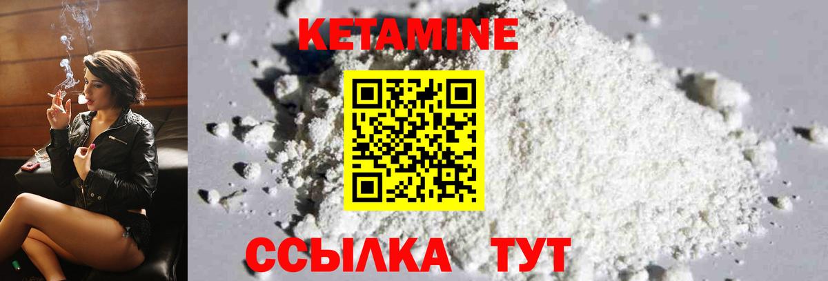 КЕТАМИН VHQ  blacksprut   Вход с VPN  Строитель  Кетамин VHQ 