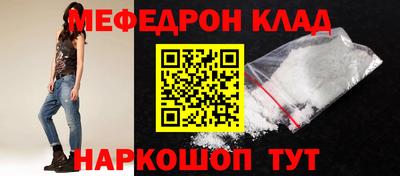 бутират Бугуруслан