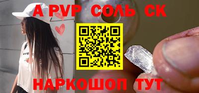 альфа пвп Бузулук