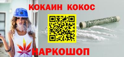 мефедрон Будённовск