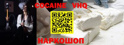 мефедрон Будённовск