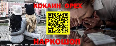 мефедрон Будённовск