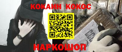 бутират Бугуруслан