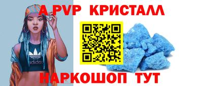 альфа пвп Бузулук