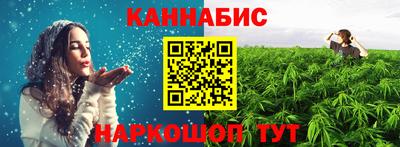 бутират Бугуруслан