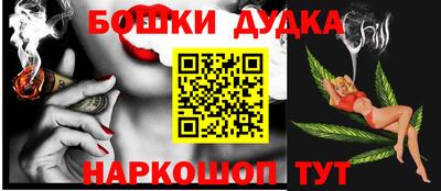 бутират Бугуруслан