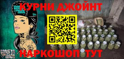 альфа пвп Бузулук