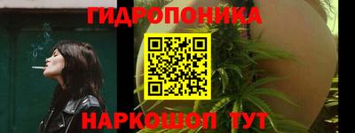 бутират Бугуруслан