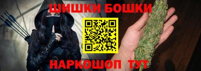 мефедрон Будённовск