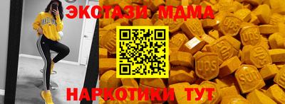 бутират Бугуруслан