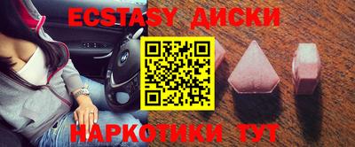 бутират Бугуруслан