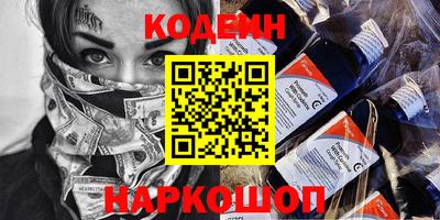 мефедрон Будённовск
