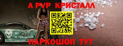 бутират Бугуруслан