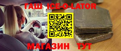 бутират Бугуруслан