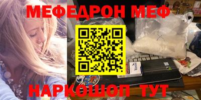 бутират Бугуруслан