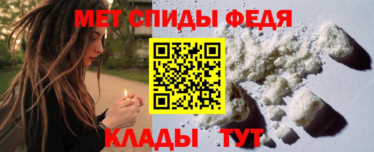 Первитин кристалл  Первитин кристалл  Строитель  Первитин  Вход с VPN 