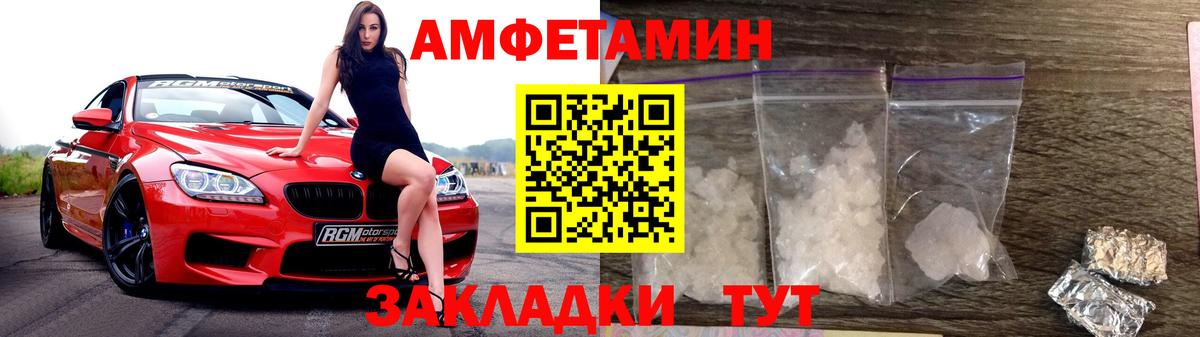 МЕТАМФЕТАМИН кристалл Строитель