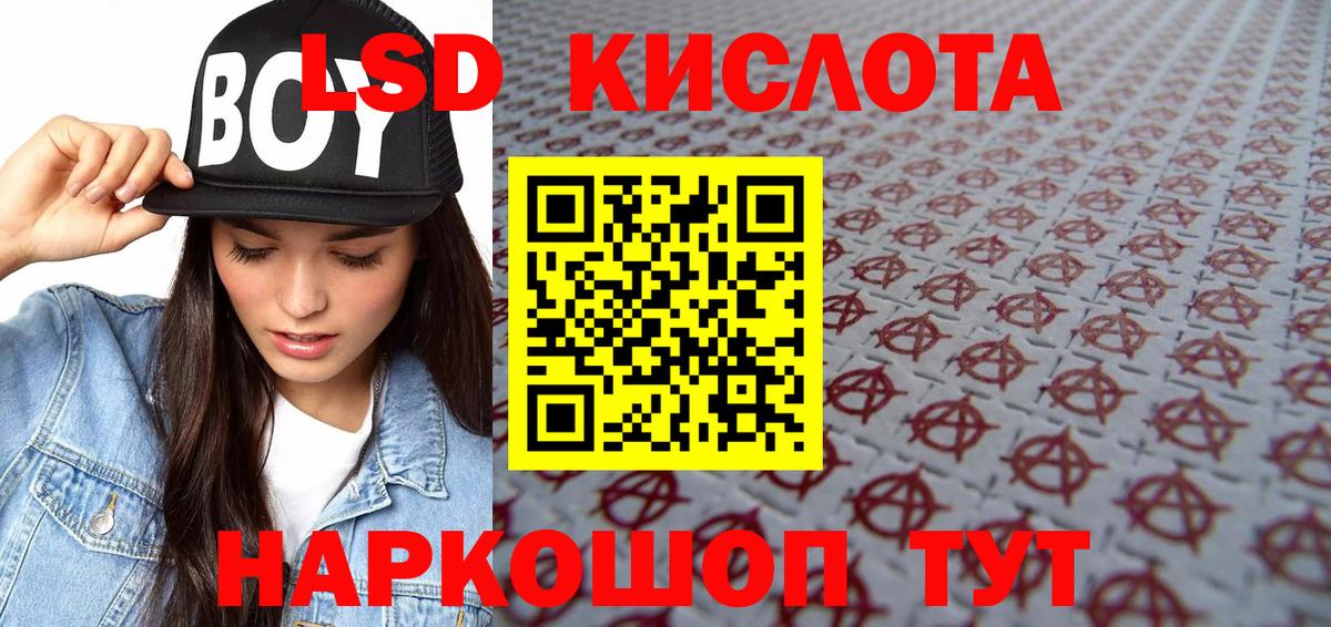 Марки N-bome  Наркотические марки 1500мкг  Вход с VPN  Строитель  Наркотические марки 1500мкг 