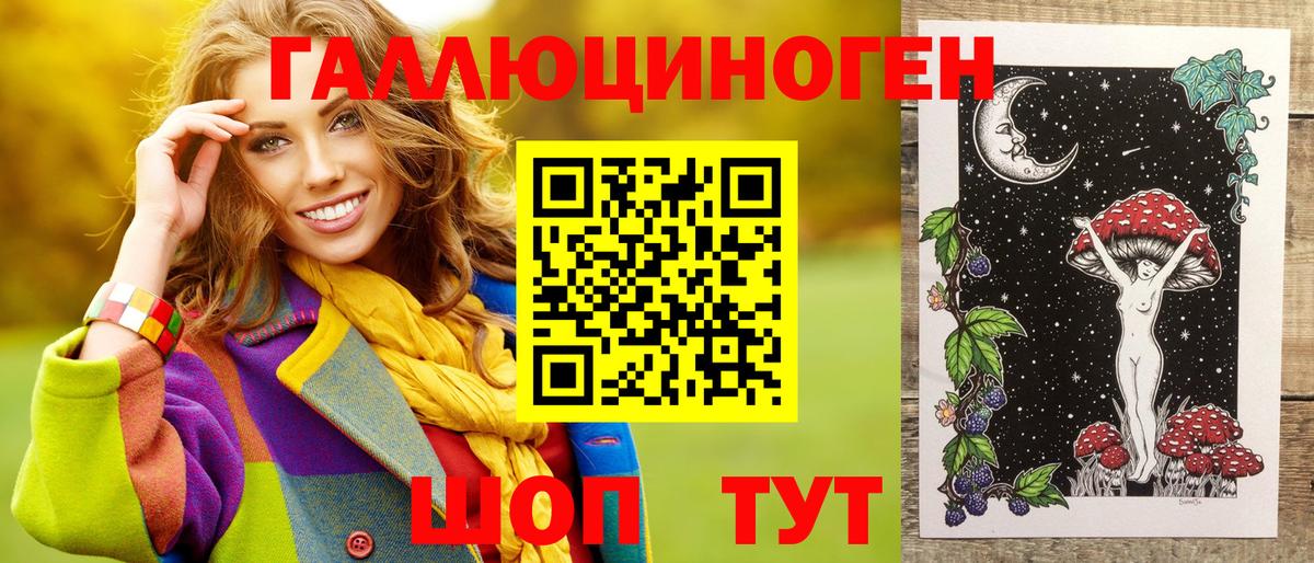 Строитель  купить наркотик  Галлюциногенные грибы мухоморы  Вход с VPN  Псилоцибиновые грибы мухоморы 