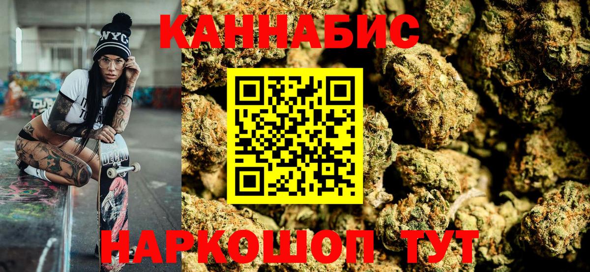 Строитель  Бошки марихуана марихуана  Вход с VPN  Марихуана гибрид  Шишки марихуана THC 21% 